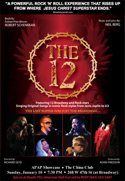 The 12